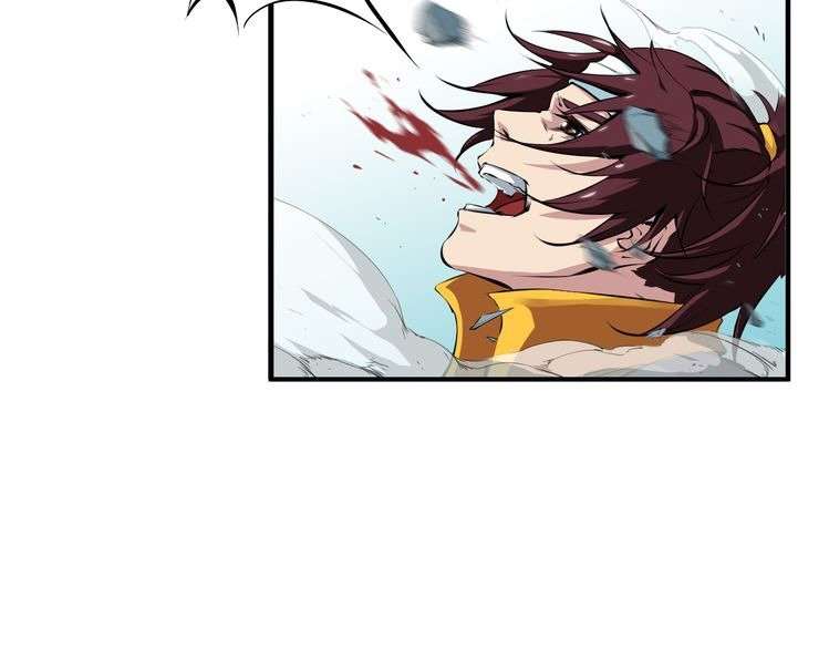 Dragon’s Blood Vessels chapter 1 halaman 75