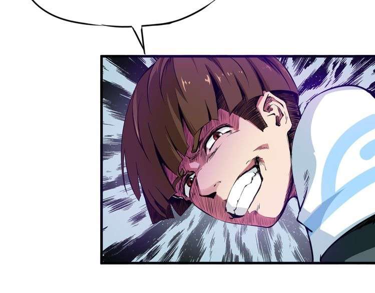 Dragon’s Blood Vessels chapter 1 halaman 86