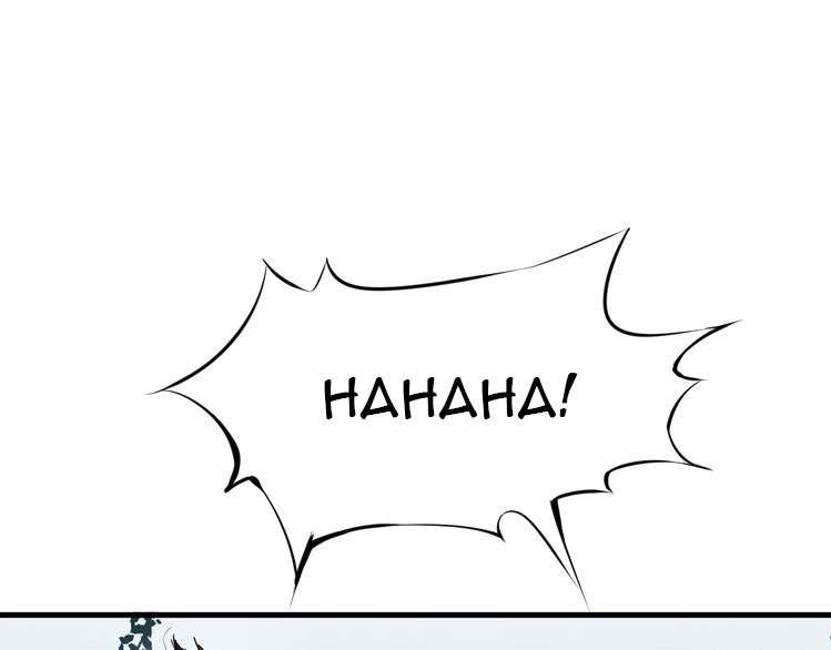 Dragon’s Blood Vessels chapter 1 halaman 87