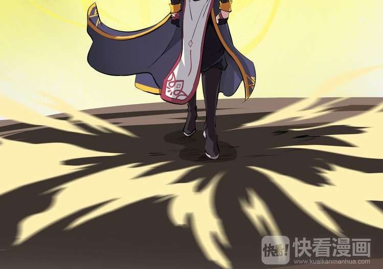 Dragon’s Blood Vessels chapter 1 halaman 107