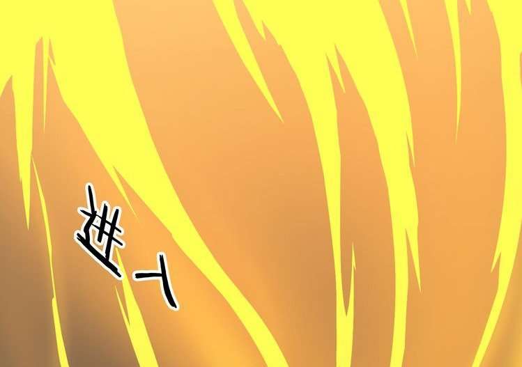 Dragon’s Blood Vessels chapter 1 halaman 110