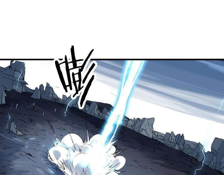 Dragon’s Blood Vessels chapter 11 halaman 67