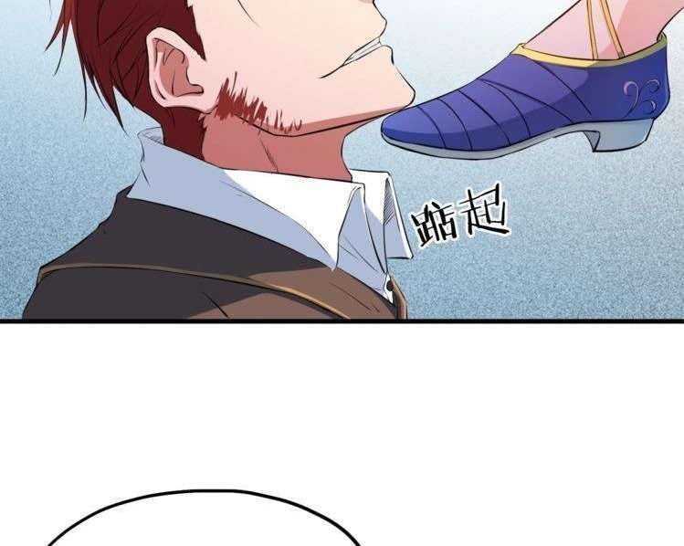 Dragon’s Blood Vessels chapter 12 halaman 41