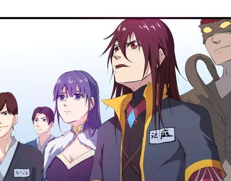 Dragon’s Blood Vessels chapter 14 halaman 22