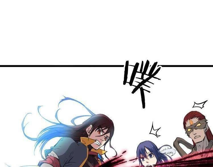 Dragon’s Blood Vessels chapter 16 halaman 52