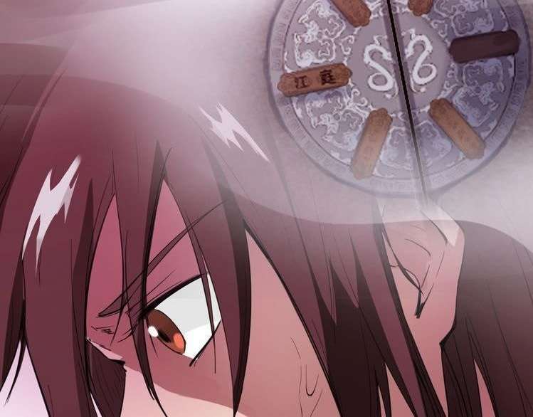 Dragon’s Blood Vessels chapter 16 halaman 85