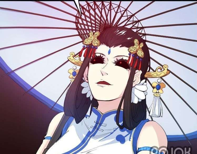 Dragon’s Blood Vessels chapter 18 halaman 19