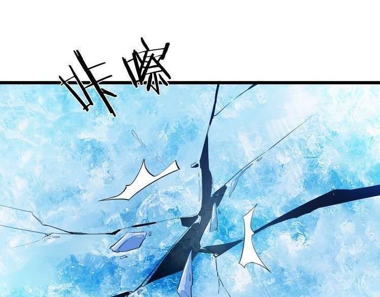 Dragon’s Blood Vessels chapter 18 halaman 32