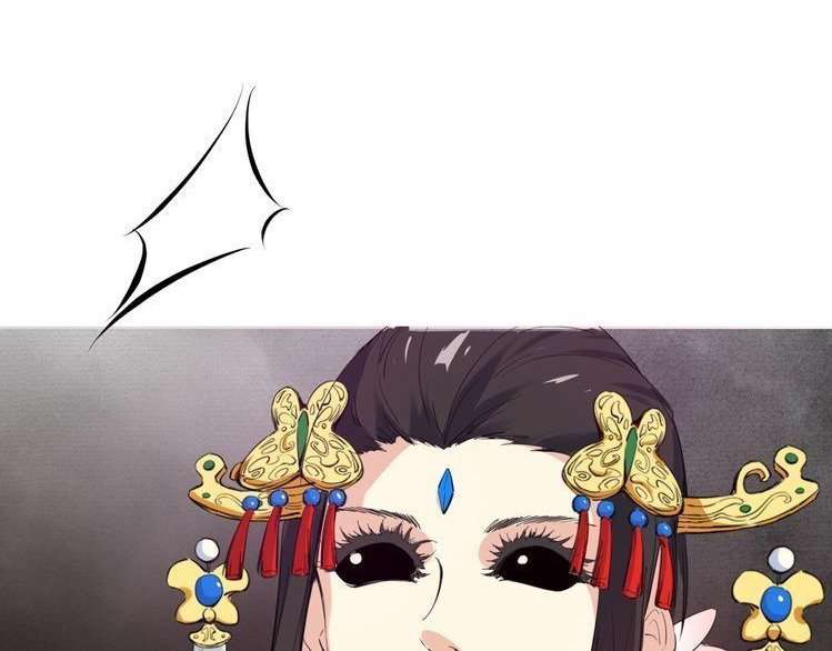 Dragon’s Blood Vessels chapter 18 halaman 37