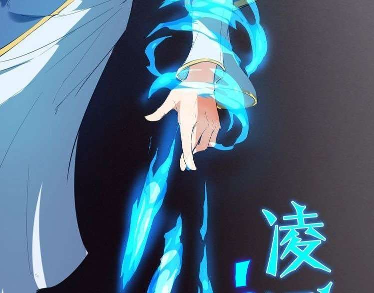 Dragon’s Blood Vessels chapter 18 halaman 78