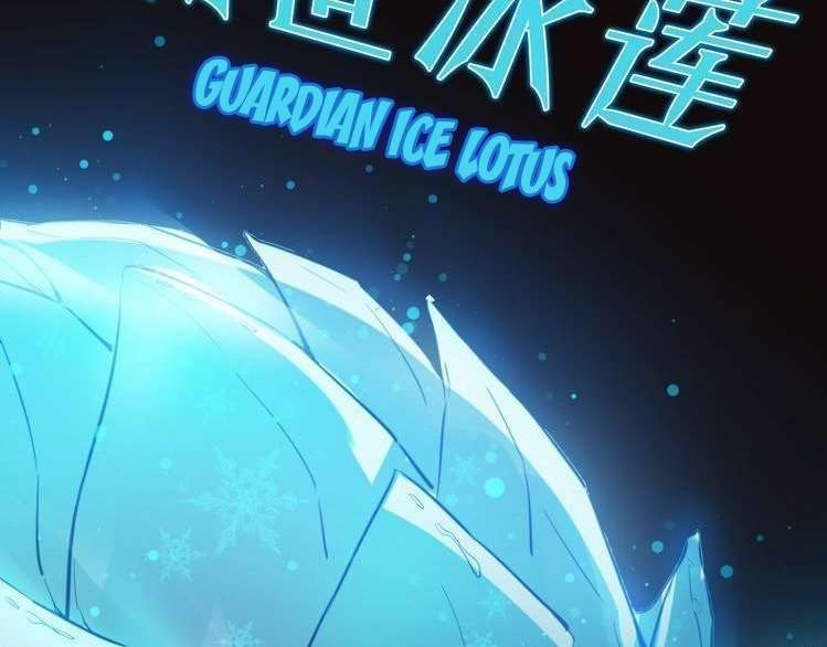 Dragon’s Blood Vessels chapter 18 halaman 143