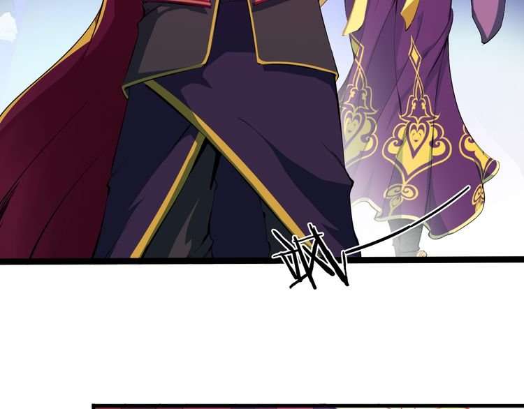 Dragon’s Blood Vessels chapter 2 halaman 4