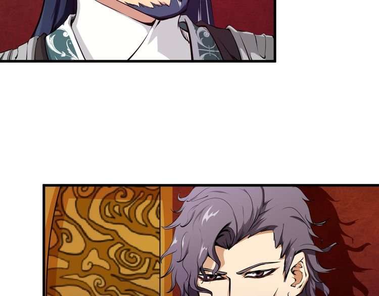 Dragon’s Blood Vessels chapter 2 halaman 9