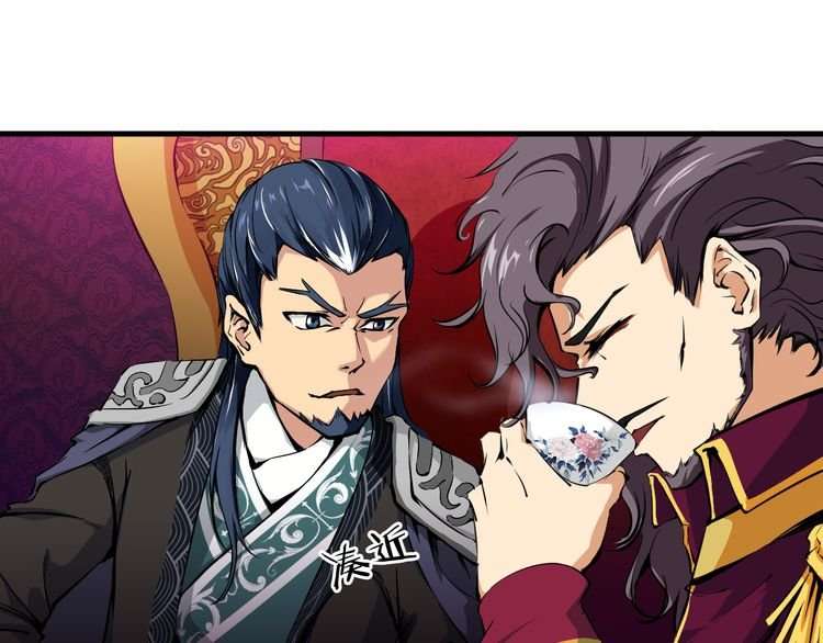 Dragon’s Blood Vessels chapter 2 halaman 14