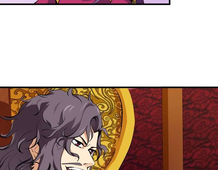 Dragon’s Blood Vessels chapter 2 halaman 19