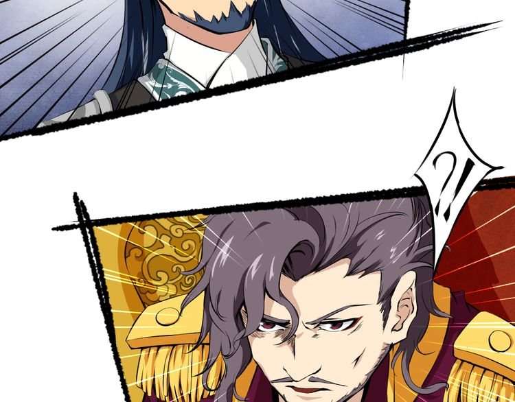 Dragon’s Blood Vessels chapter 2 halaman 26