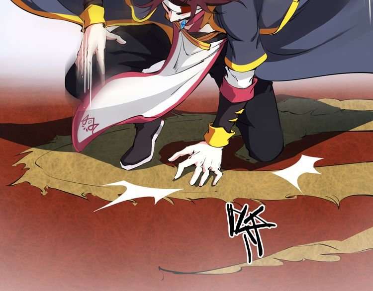 Dragon’s Blood Vessels chapter 2 halaman 44