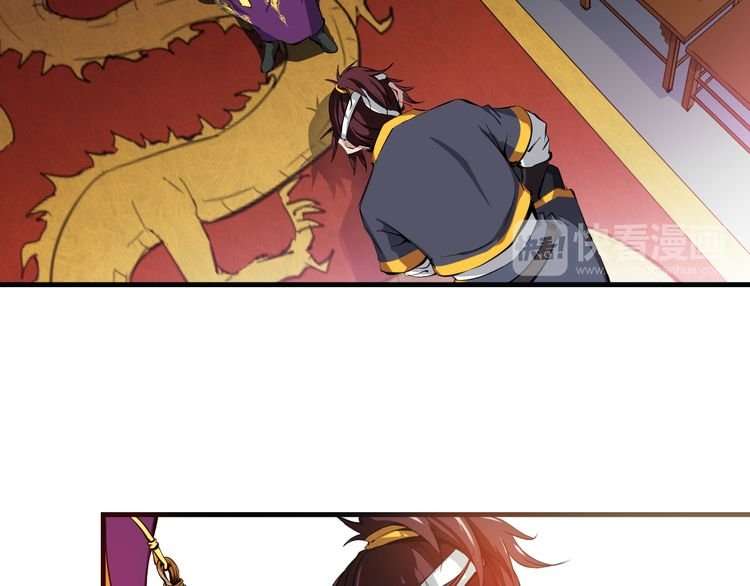 Dragon’s Blood Vessels chapter 2 halaman 50