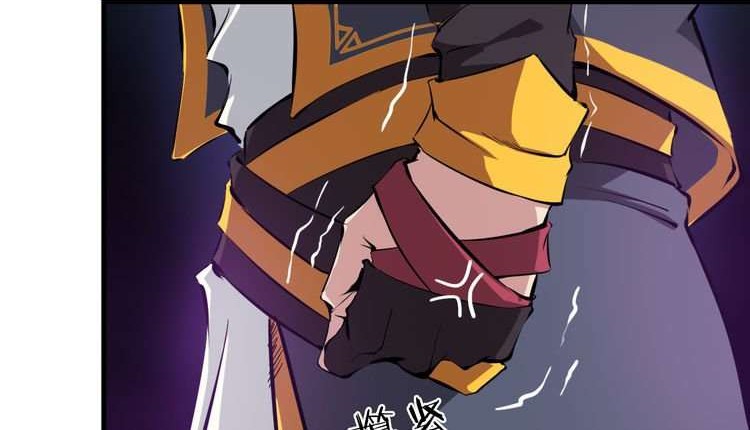 Dragon’s Blood Vessels chapter 2 halaman 61