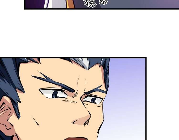 Dragon’s Blood Vessels chapter 2 halaman 62