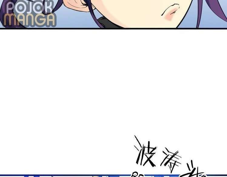Dragon’s Blood Vessels chapter 20 halaman 80