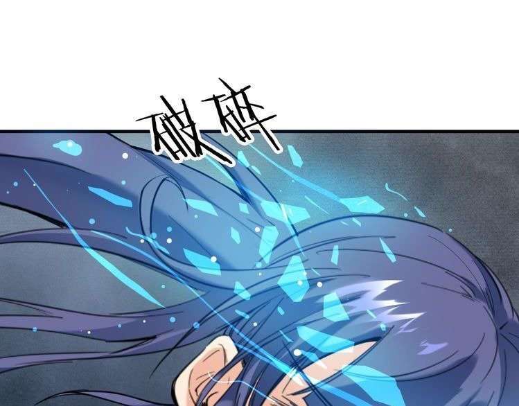 Dragon’s Blood Vessels chapter 20 halaman 98