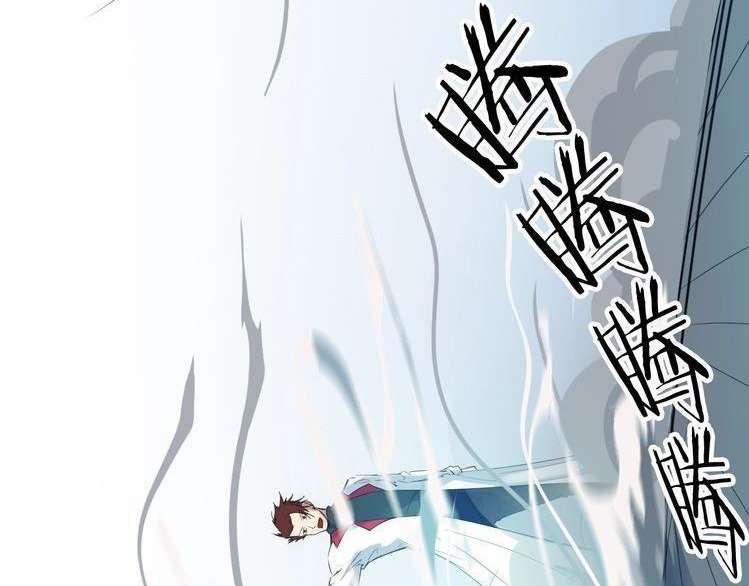 Dragon’s Blood Vessels chapter 21 halaman 52