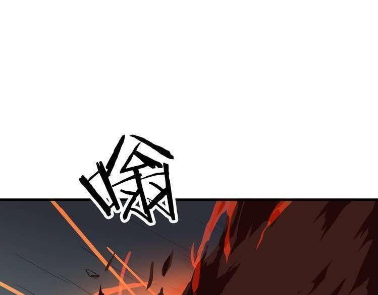 Dragon’s Blood Vessels chapter 21 halaman 110