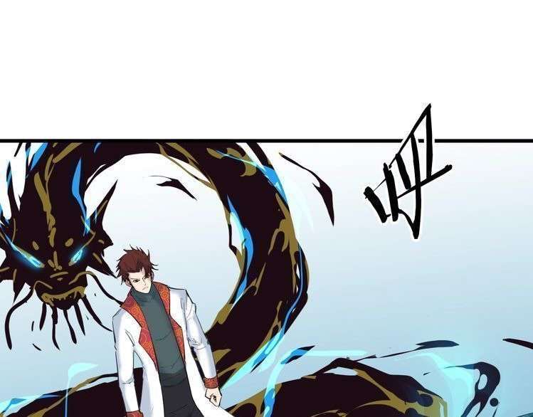 Dragon’s Blood Vessels chapter 24 halaman 50