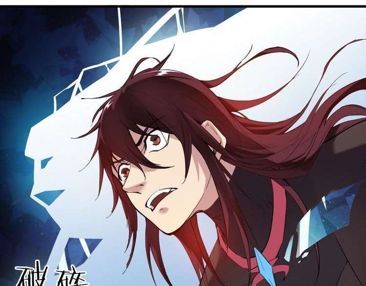 Dragon’s Blood Vessels chapter 24 halaman 59
