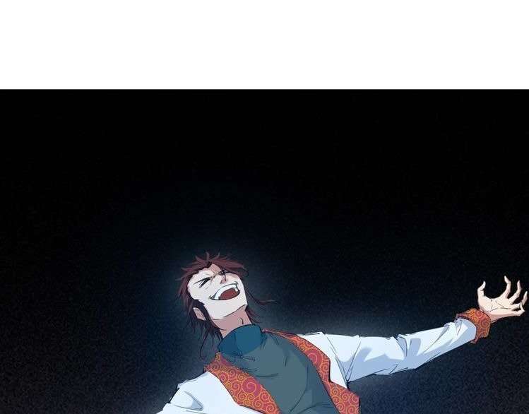 Dragon’s Blood Vessels Bab 25 halaman 26
