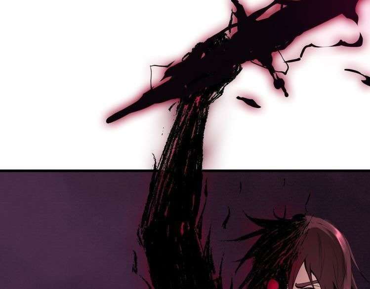 Dragon’s Blood Vessels Bab 25 halaman 117