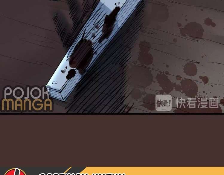 Dragon’s Blood Vessels chapter 26 halaman 47