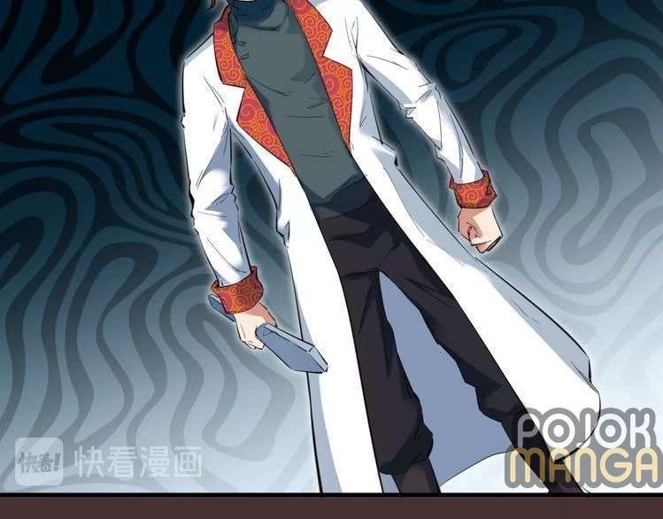 Dragon’s Blood Vessels chapter 26 halaman 69