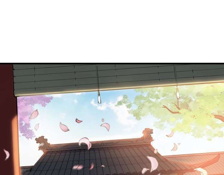 Dragon’s Blood Vessels chapter 27 halaman 2