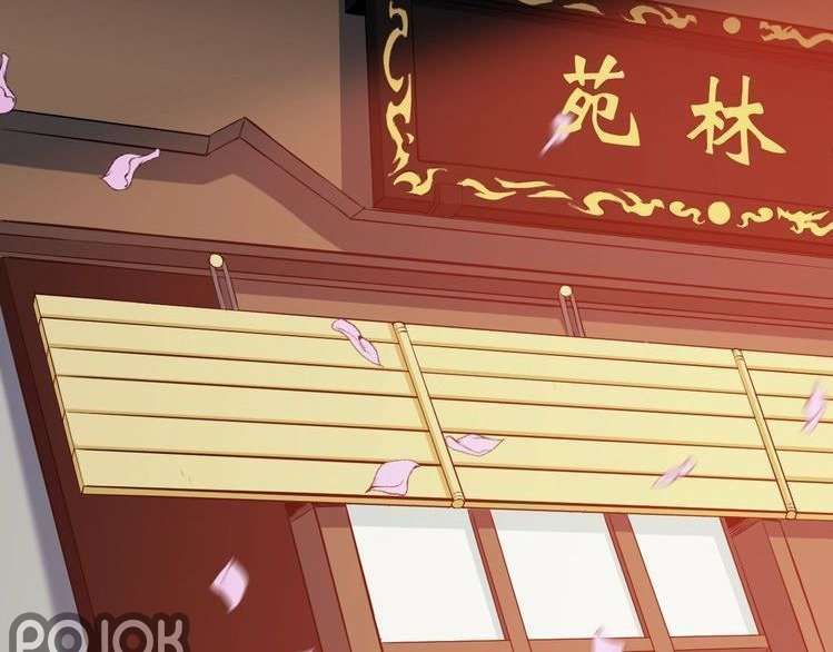 Dragon’s Blood Vessels chapter 27 halaman 5