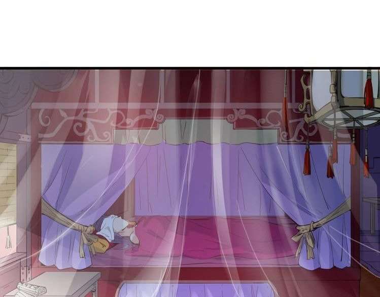 Dragon’s Blood Vessels chapter 27 halaman 26