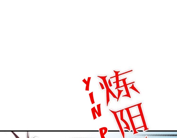 Dragon’s Blood Vessels chapter 28 halaman 37