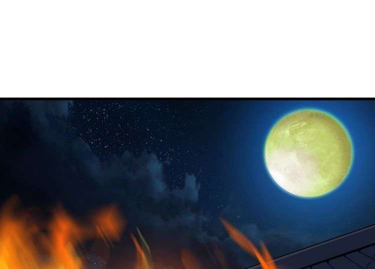 Dragon’s Blood Vessels chapter 30 halaman 2