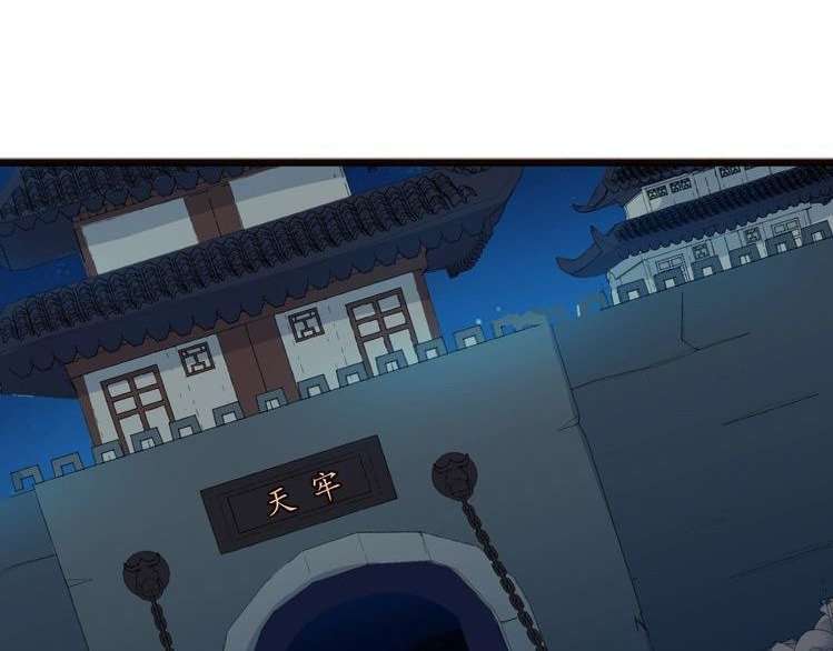 Dragon’s Blood Vessels chapter 30 halaman 142