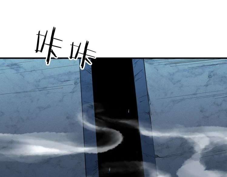 Dragon’s Blood Vessels Bab 31 halaman 41