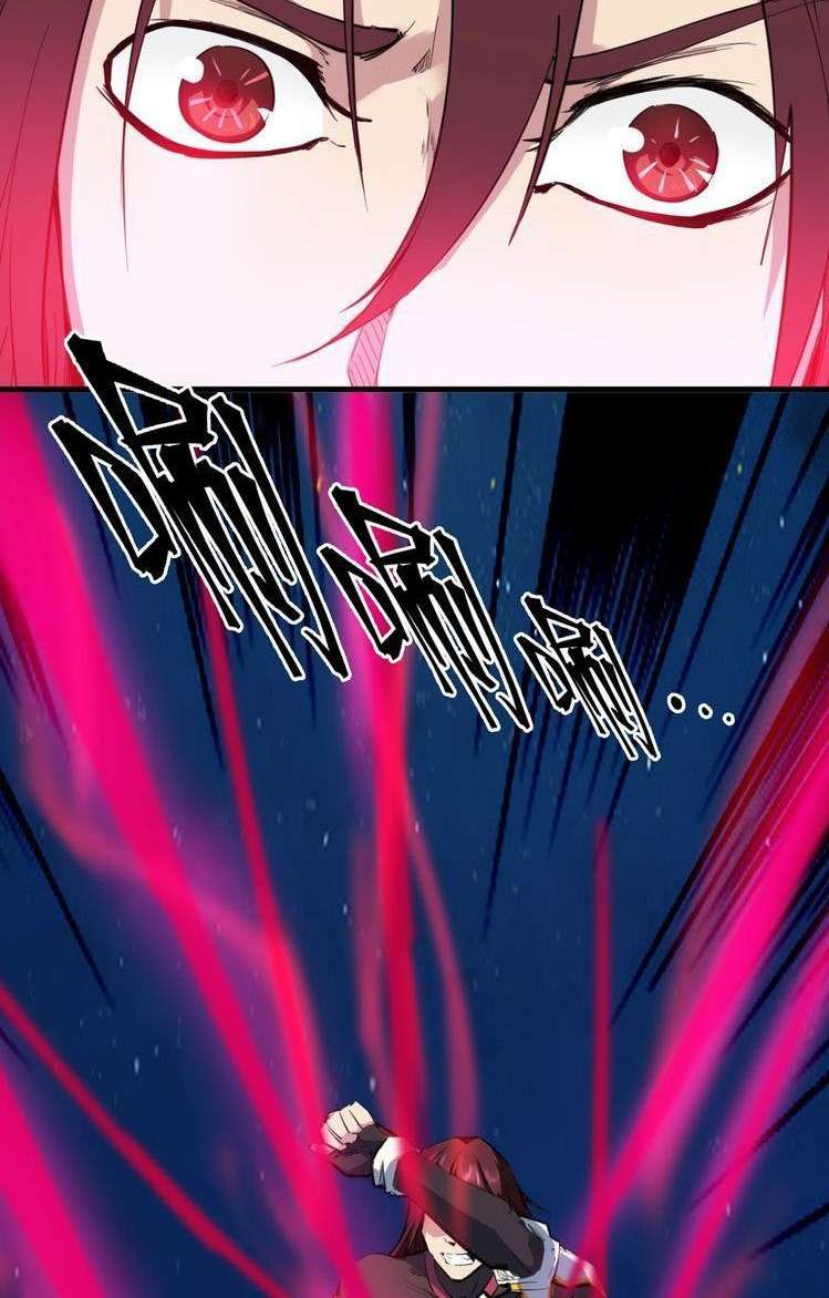 Dragon’s Blood Vessels chapter 40 halaman 15