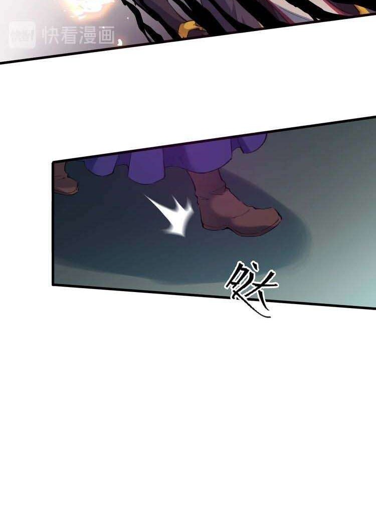 Dragon’s Blood Vessels chapter 46 halaman 27