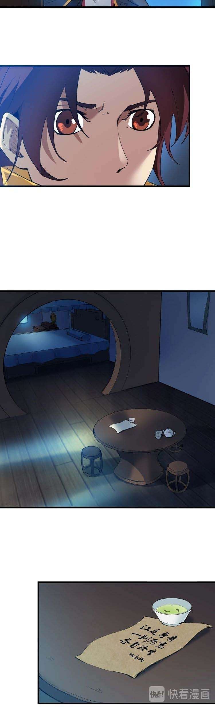 Dragon’s Blood Vessels chapter 47 halaman 27