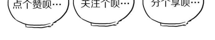 Dragon’s Blood Vessels chapter 59 halaman 40