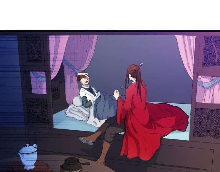 Dragon’s Blood Vessels chapter 7 halaman 45