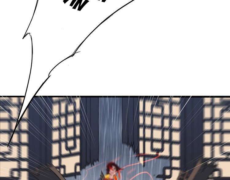 Dragon’s Blood Vessels chapter 7 halaman 53