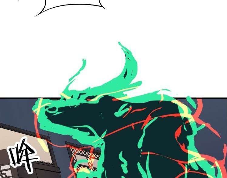 Dragon’s Blood Vessels chapter 7 halaman 85