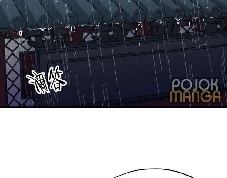 Dragon’s Blood Vessels chapter 8 halaman 53