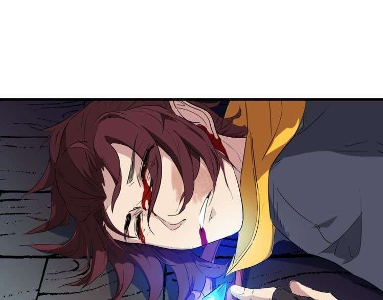Dragon’s Blood Vessels chapter 8 halaman 77